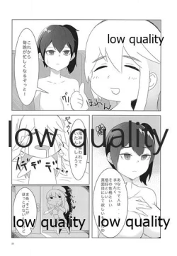 Page 19 of Teitoku wa Memeshii?