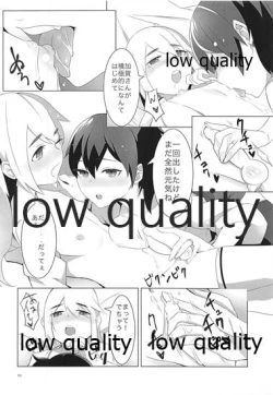 Page 9 of Teitoku wa Memeshii?