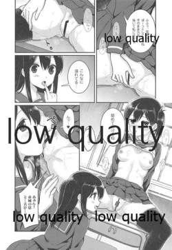 Page 11 of Akai Hana Aoi Chou