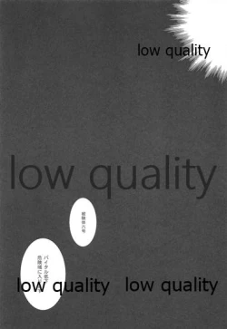 Page 16 of Akai Hana Aoi Chou