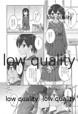 Page 4 of Akai Hana Aoi Chou