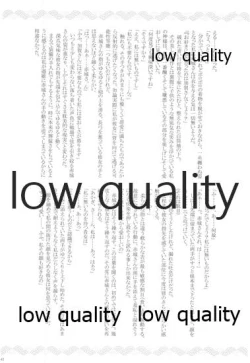 Page 41 of Gekka Bijin