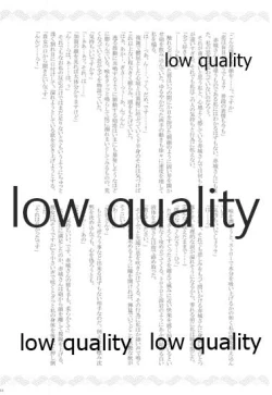 Page 43 of Gekka Bijin