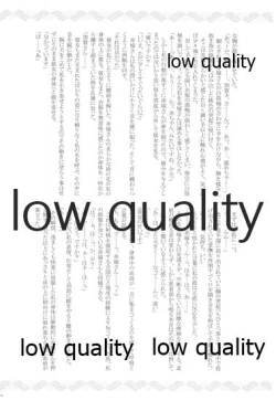 Page 45 of Gekka Bijin