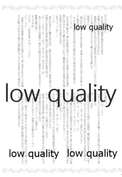 Page 46 of Gekka Bijin