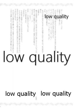 Page 47 of Gekka Bijin