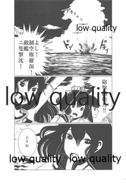 Page 8 of Gekka Bijin