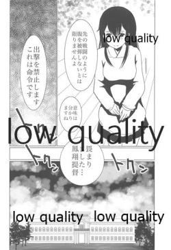Page 15 of Gekka Bijin