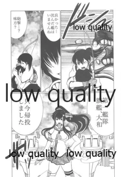 Page 26 of Gekka Bijin