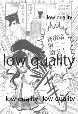 Page 27 of Gekka Bijin