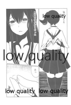 Page 2 of Gekka Bijin