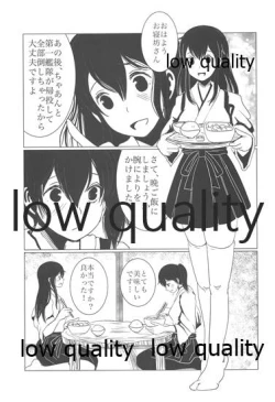 Page 34 of Gekka Bijin