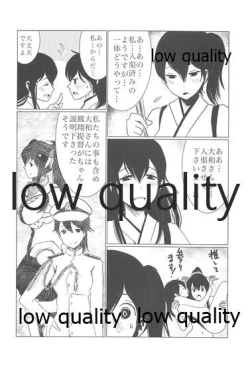 Page 35 of Gekka Bijin