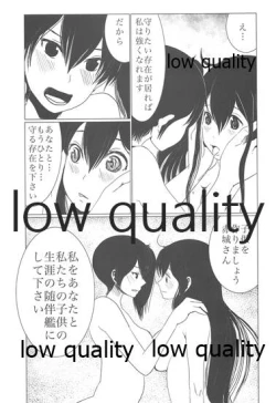 Page 44 of Gekka Bijin