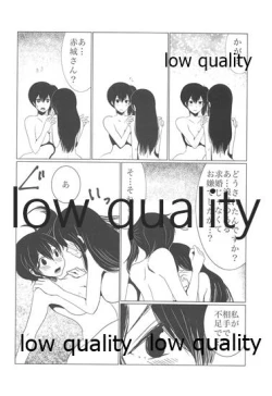 Page 45 of Gekka Bijin