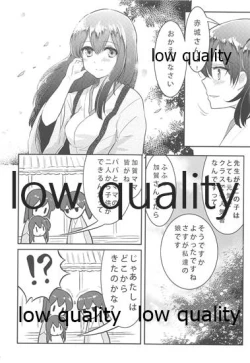 Page 59 of Gekka Bijin