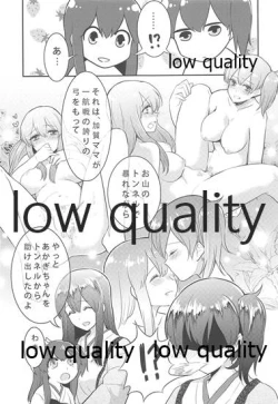 Page 60 of Gekka Bijin