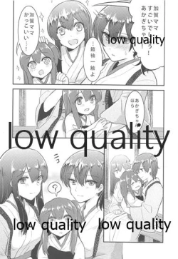 Page 61 of Gekka Bijin