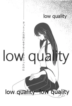 Page 7 of Gekka Bijin