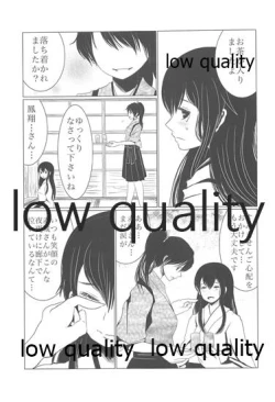 Page 8 of Gekka Bijin