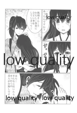 Page 9 of Gekka Bijin