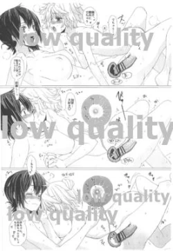 Page 5 of Kaga-san to Shounen Teitoku