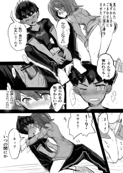 Page 5 of Youshouki Yarakashite Furareta Aite to Otonaninaru Hanashi