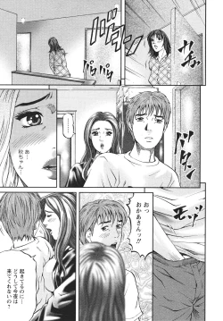 Page 134 of Mother Rule