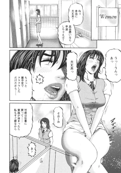 Page 173 of Mother Rule