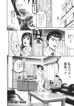 Page 189 of Mother Rule