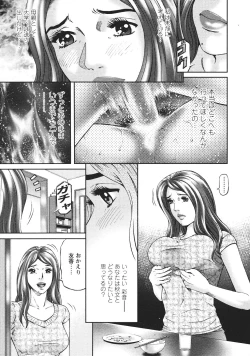 Page 222 of Mother Rule