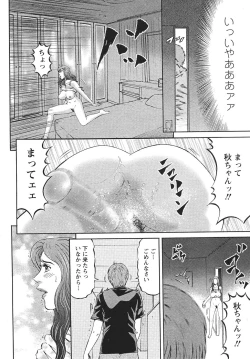 Page 23 of Mother Rule