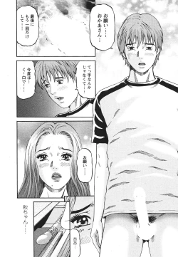 Page 41 of Mother Rule