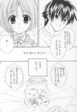 Page 22 of LOVE or LIKE