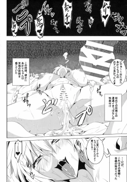 Page 15 of Kizuna Yuugi