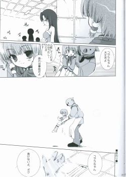 Page 22 of LOVELY MELON