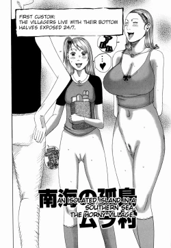Page 42 of Nankai no kotou MURAMURA Ch. 1-3