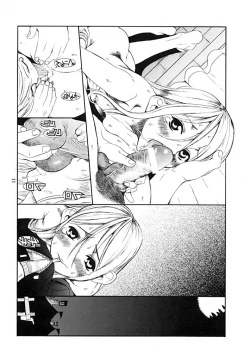 Page 10 of Minikui Shoujo