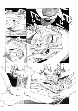 Page 12 of Minikui Shoujo