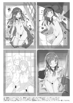 Page 11 of Heisei JC in Meiji Yobaimura Omakebon