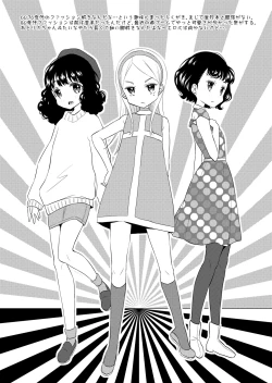 Page 8 of Heisei JC in Meiji Yobaimura Omakebon