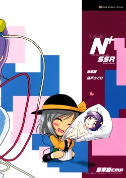 Page 46 of TOHO N+ SSR