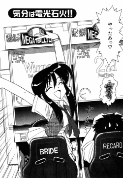 Page 139 of Charlie's angel