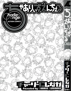 Page 2 of Charlie's angel