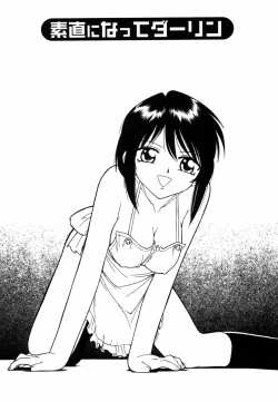 Page 84 of Charlie's angel