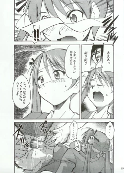 Page 18 of Negimaru!