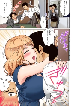 Page 63 of "Sonna ni Hageshiku Shitara... Otto ga Okichau!" Ueta Less Tsuma o Honki ni Saseru Gachizuki Piston