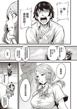 Page 29 of Hitorijime2