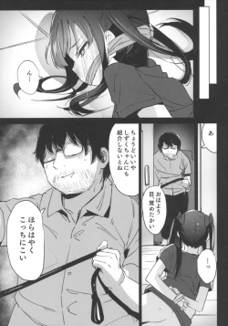 Page 40 of Shoujo Shiiku Kyoushitsu