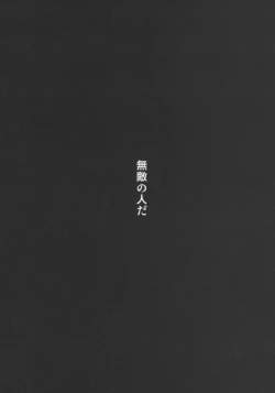 Page 5 of Shoujo Shiiku Kyoushitsu